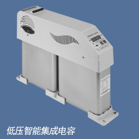 智能电容器HZC/450-60(30+30),共补,三相补偿